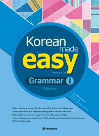 Korean Made Easy Grammar I (Beginner)