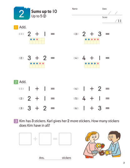 Kumon MathBites Addition & Subtraction Grade 1