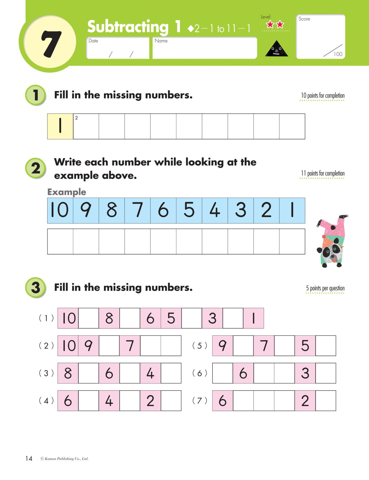Kumon Subtraction Grade 1