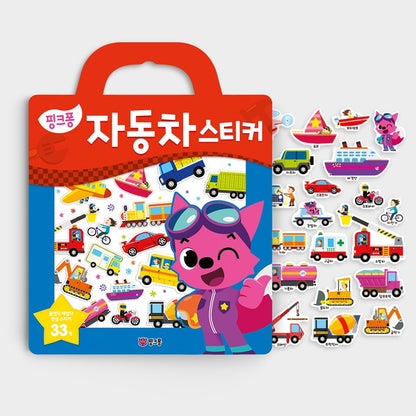 핑크퐁 가방: 자동차 스티커 (Pinkfong Sticker Book with Handle - Cars)