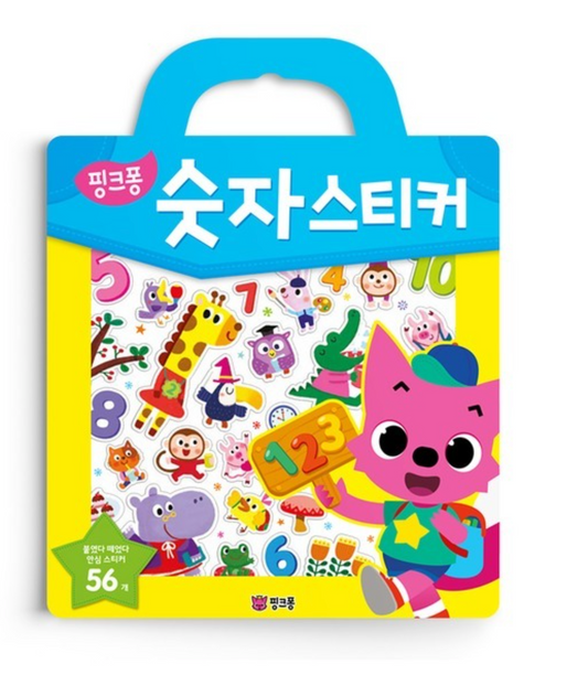 핑크퐁 가방: 숫자 스티커 (Pinkfong Sticker Book with Handle - Numbers)