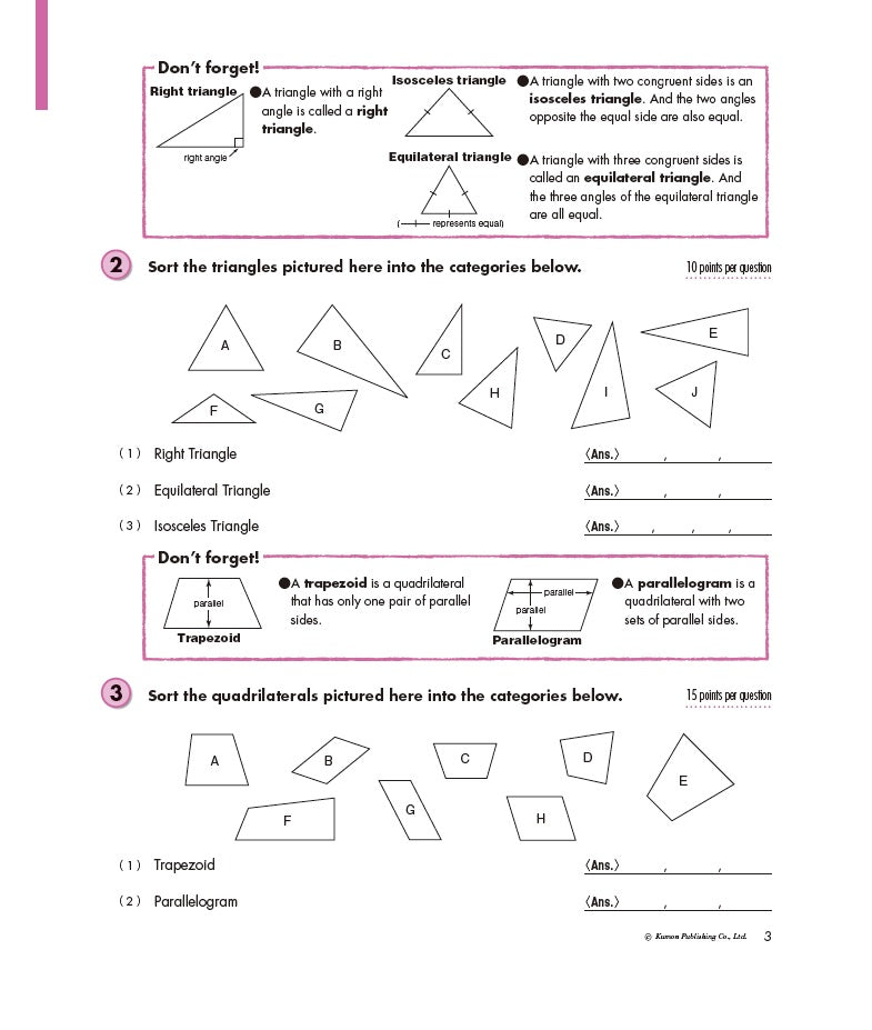 Intro To Geometry (Grades 6-7) – Kumon Middle School Geometry Workbook, Good Condition