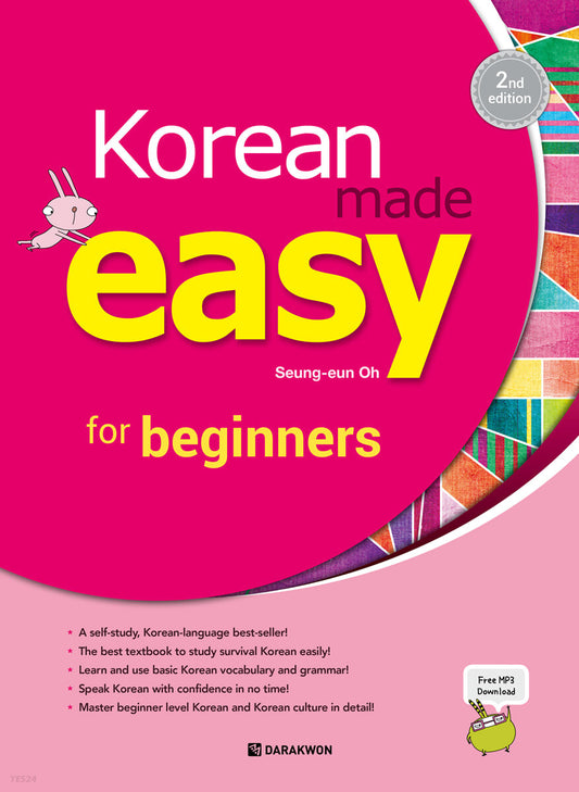 Korean Made Easy for Beginners (2nd Edition)