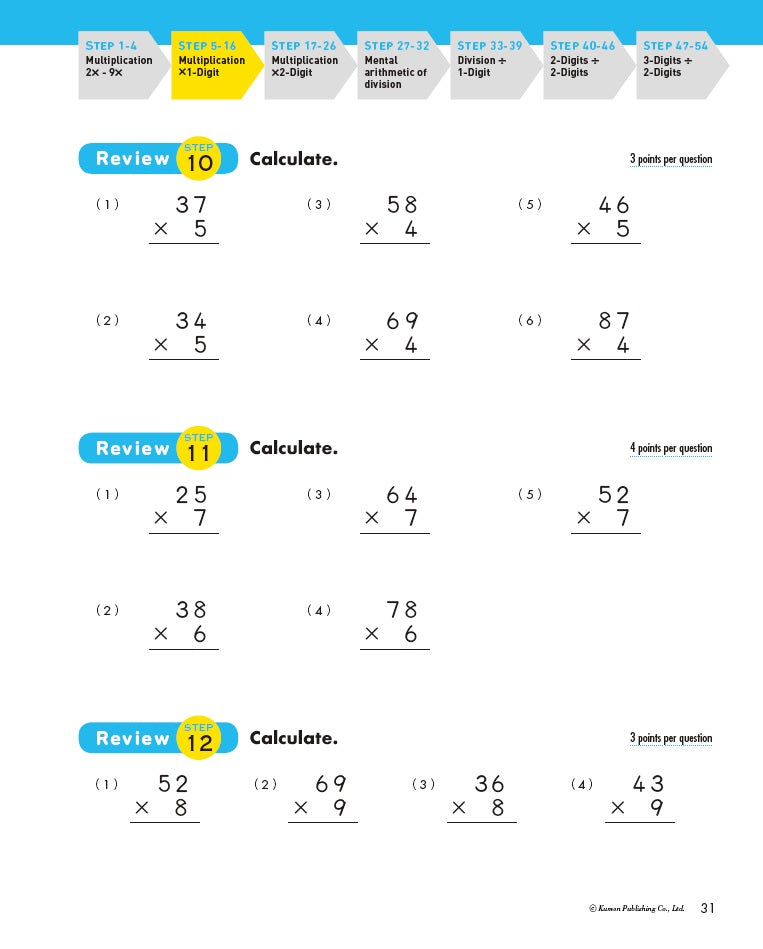 MathBoosters: Multiplication & Division Gr. 2-4