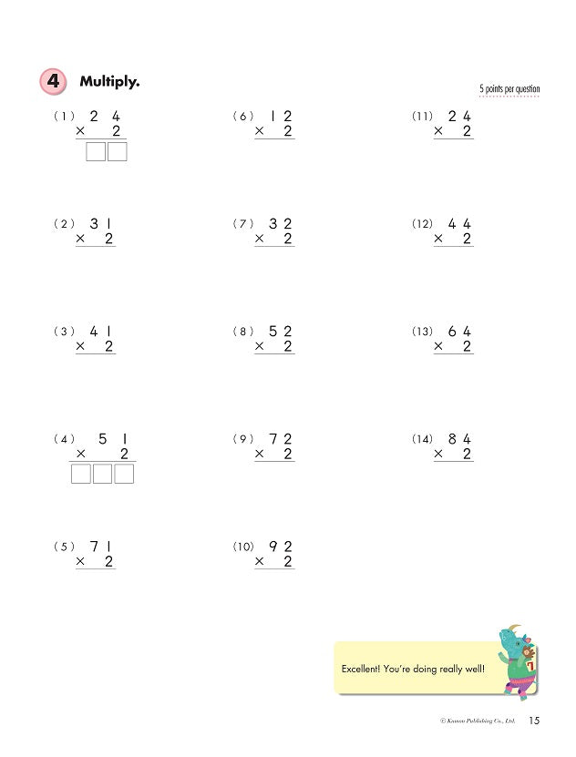 Kumon Multiplication Grade 4