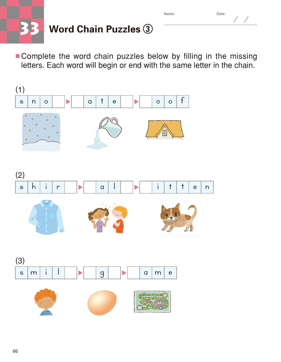 Kumon Word Games (AGES 5-7)