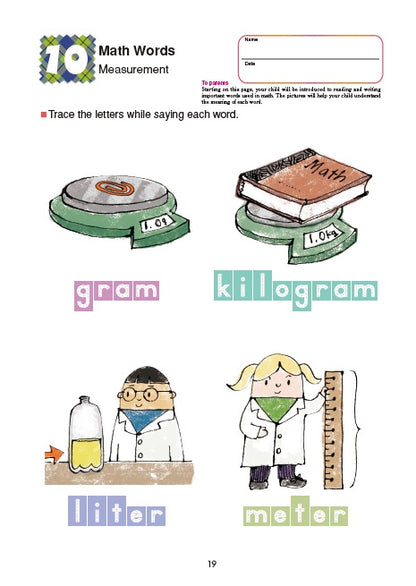 KUMON: My Book of Words for School 4 (AGES 7-9)