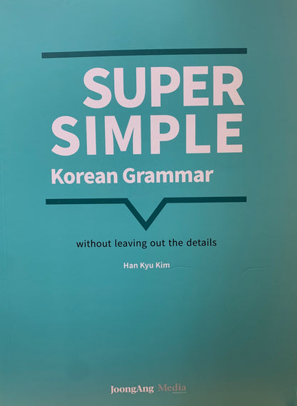Super Simple Korean Grammar